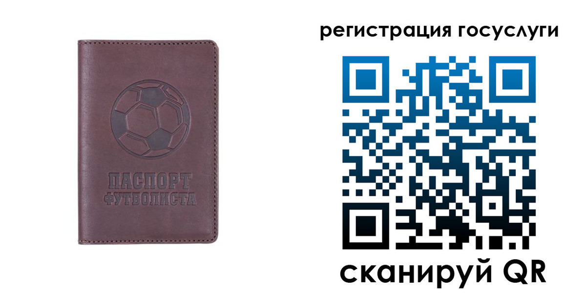 временная регистрация 2025 в Кузнецке