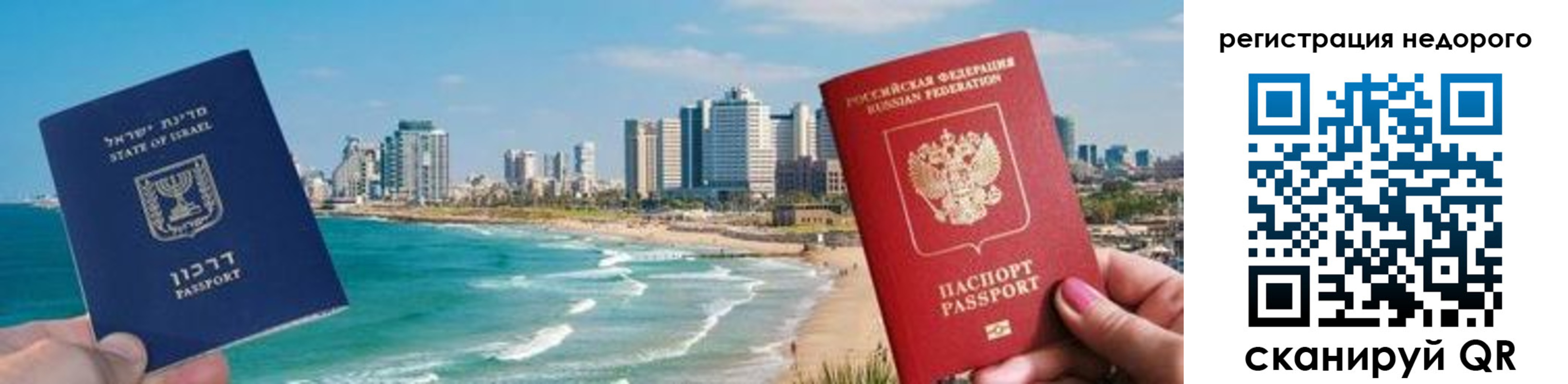 прописка в Кузнецке