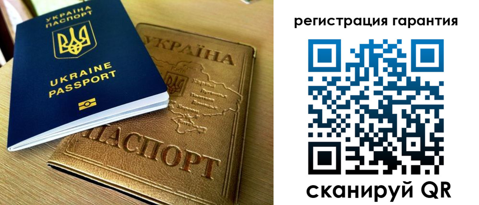 купить прописку в Кузнецке