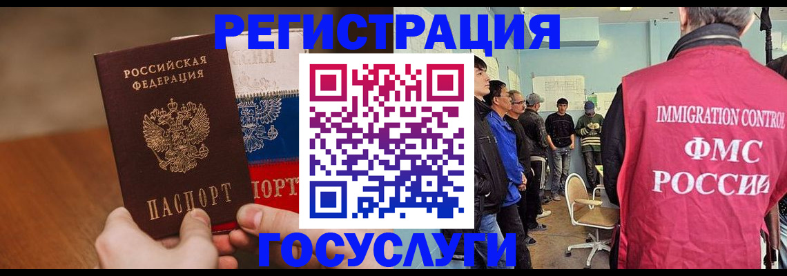 регистрация для дет. сада в Кузнецке